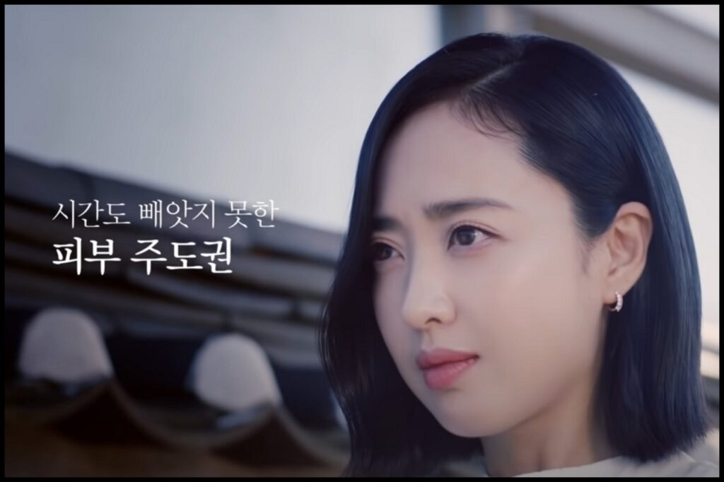 고혼진 크림 샘플 신청하고 나서 광고를 보니 더욱 믿음이 갑니다.