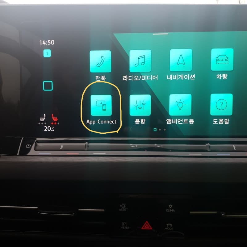 케이블 연결전에는 App-Connect로 뜨고, 케이블을 연결하면 Apple CarPlay로 바뀝니다.