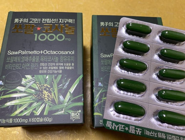 쏘팔코사놀 가격은 조금 비싼 편이지만 효과는 뛰어납니다.