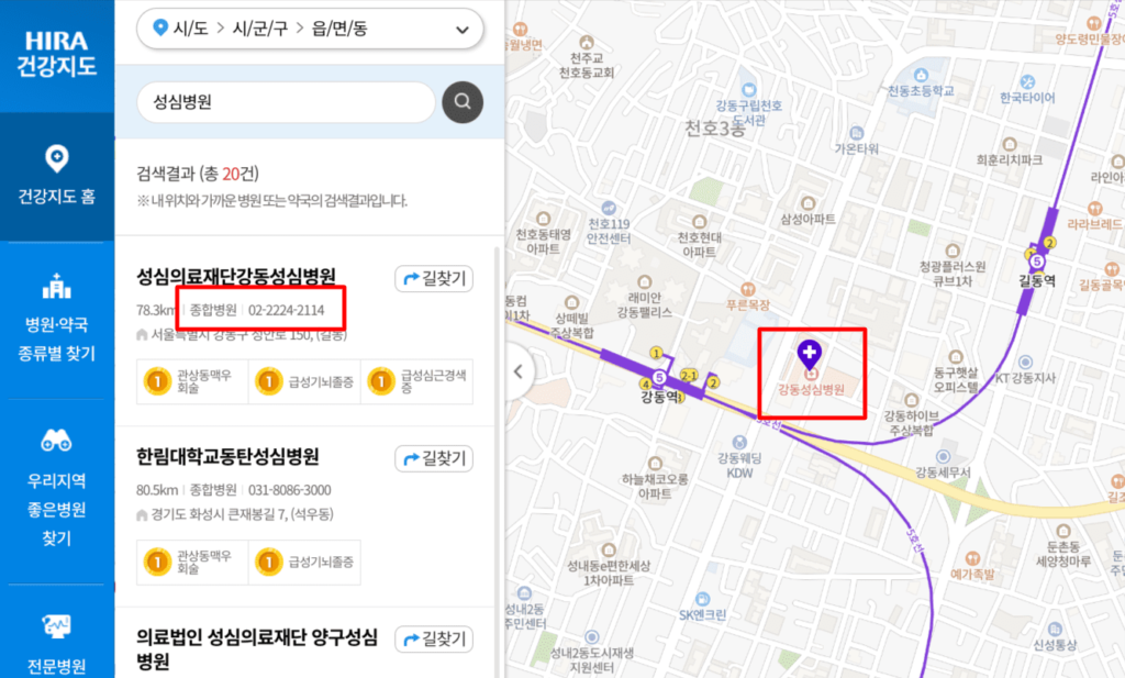 백내장 수술 비용을 알려면 해당 병원의 등급을 알아야 합니다.