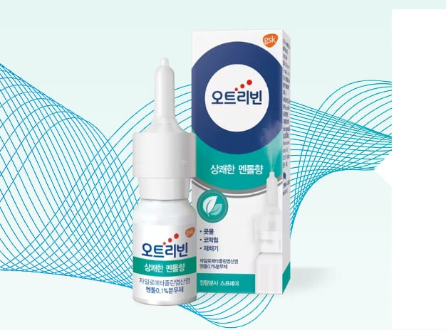 비염 스프레이 세계 판매 1위 오트리빈 나잘 스프레이