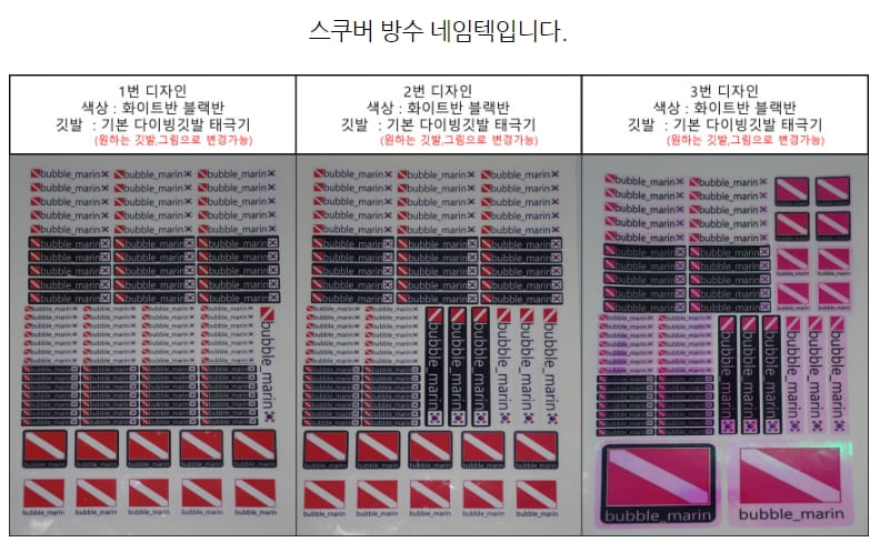 네임텍 이미지