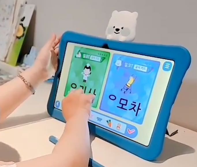 밀크티아이 장단점 중 디스플레이 부분