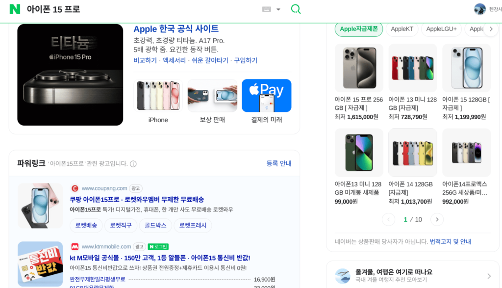 워드프레스 개인 블로그로 수익을 내기위해서는 키워드가 중요하다