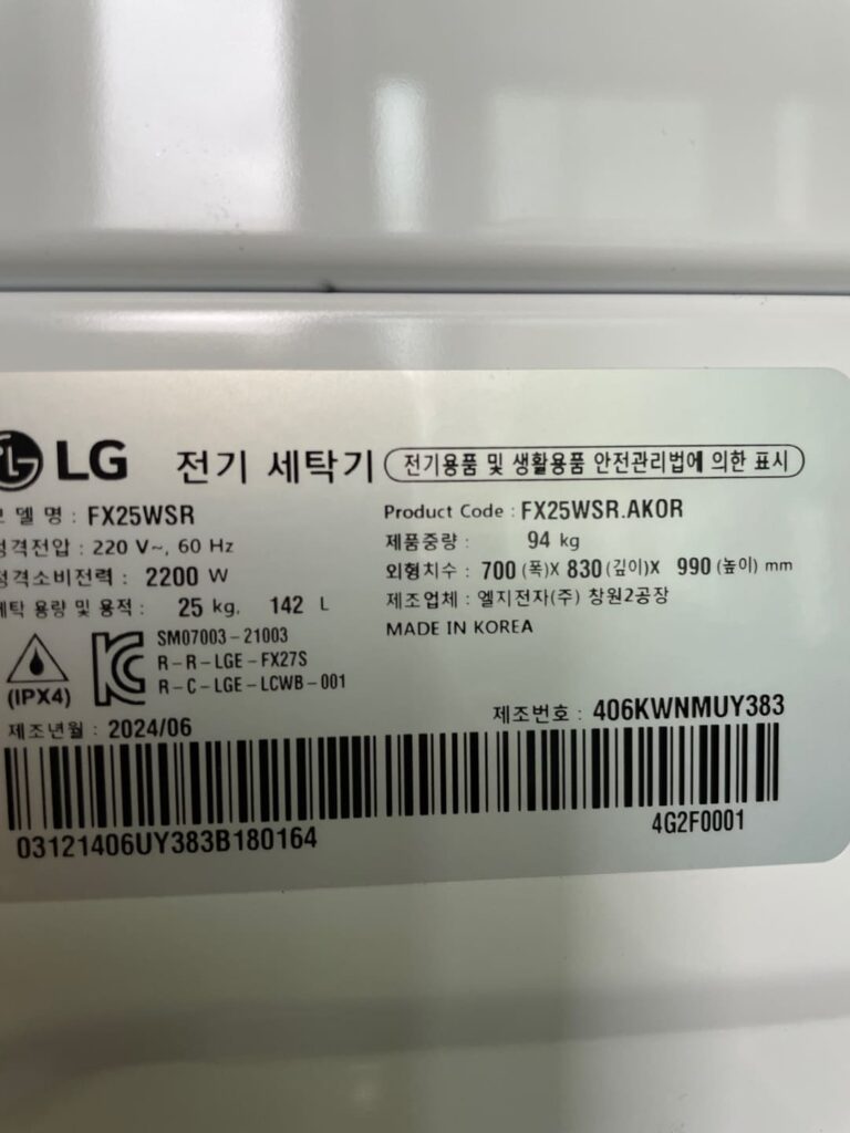 고효율 가전 제품 명판